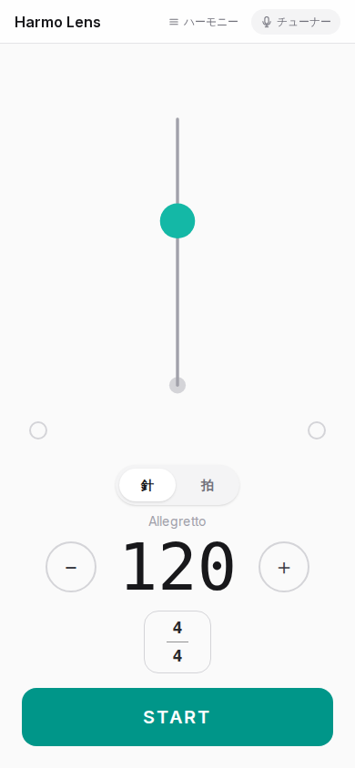 メトロノーム振り子